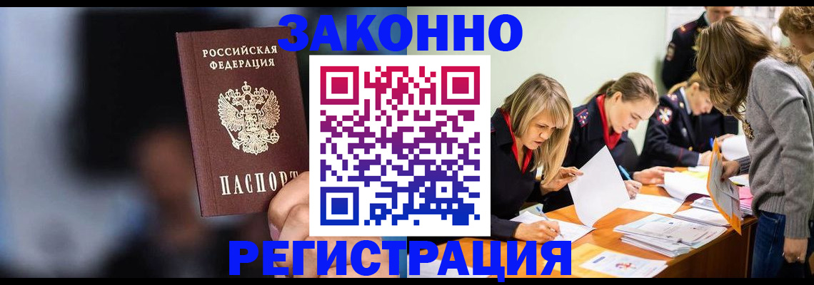 регистрация для школы в Ливны