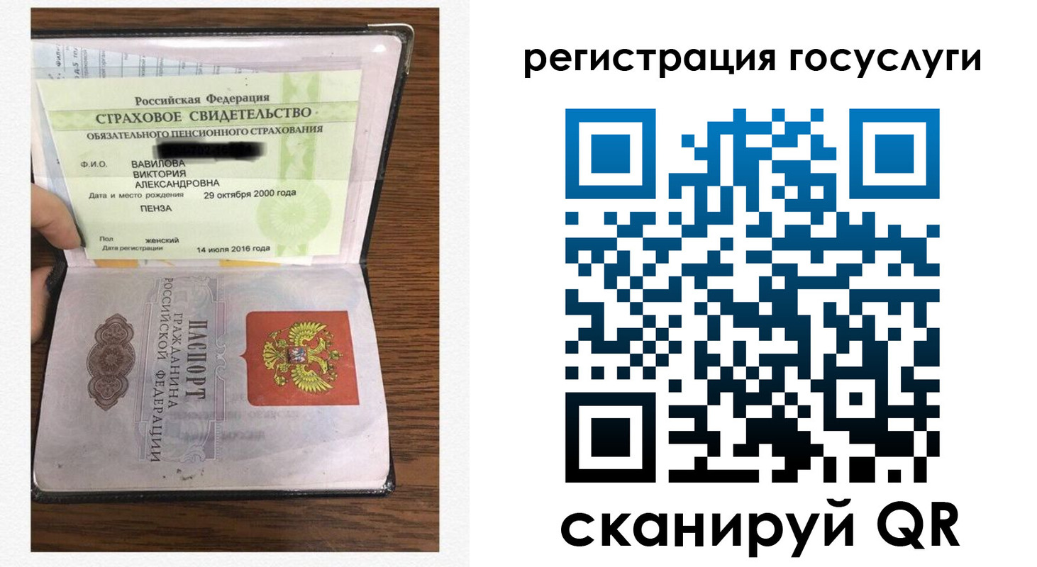 временная регистрация гарантия в Ливны